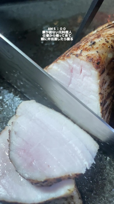 しっとりしてておいしそう