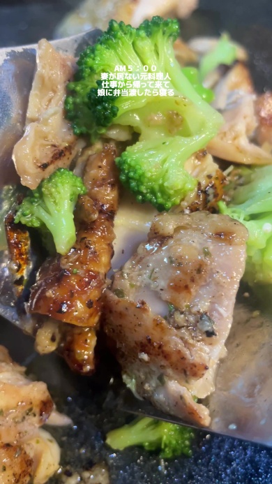 鶏肉はブロッコリーと炒める