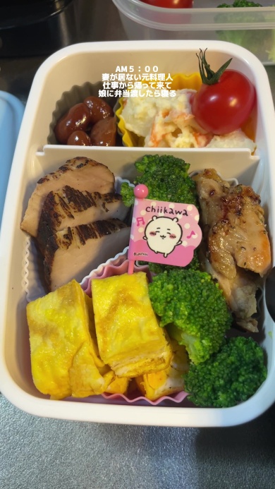 色どりもバッチリ