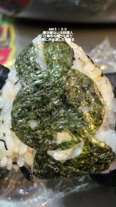 ミッフィーの海苔のおにぎり