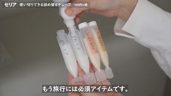 ダイソー セリア 便利 アイテム レビュー 100均 フリーラック 水筒の底カバー