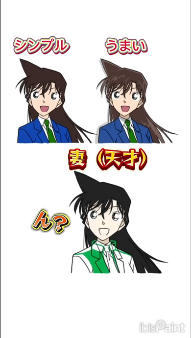 妻の塗り絵が天才