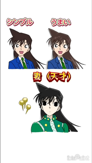 妻の塗り絵が天才