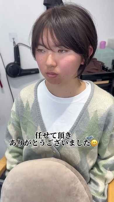 カットで別人級の大変身を遂げる女性