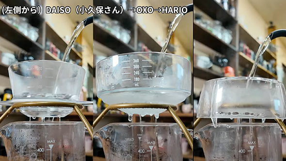 100均と他社メーカーのシャワードリップを比較