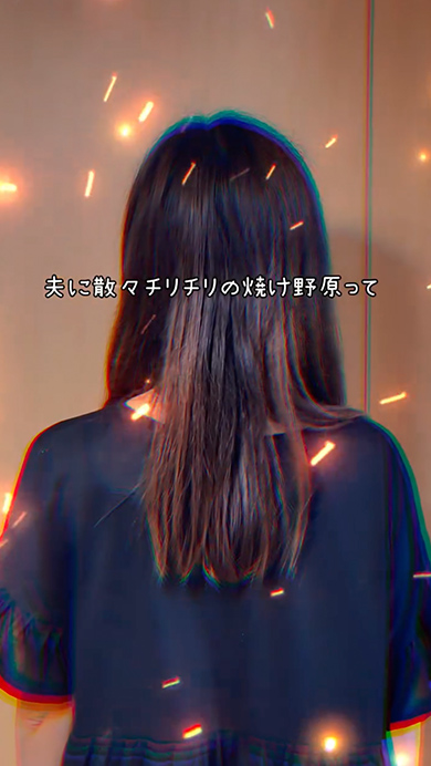 34歳妻が美容室でイメチェン