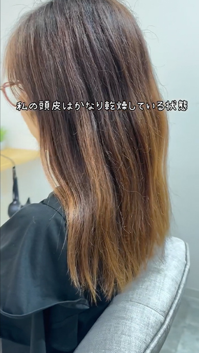 34歳妻が美容室でイメチェン