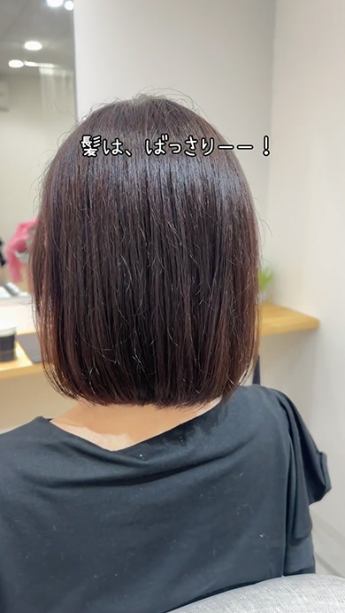 34歳妻が美容室でイメチェン