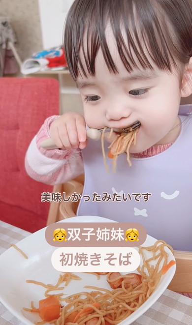 初めて焼きそばを食べた双子姉妹