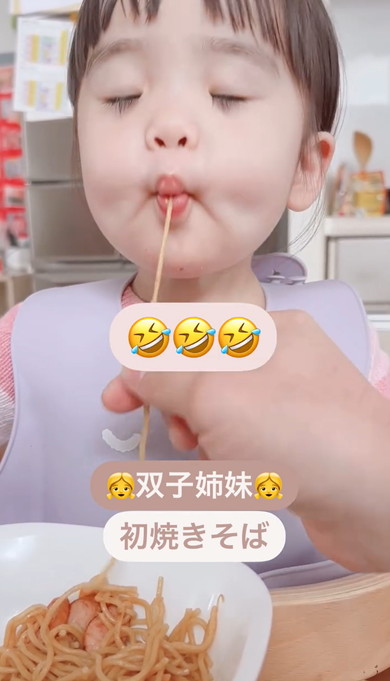 初めて焼きそばを食べた双子姉妹