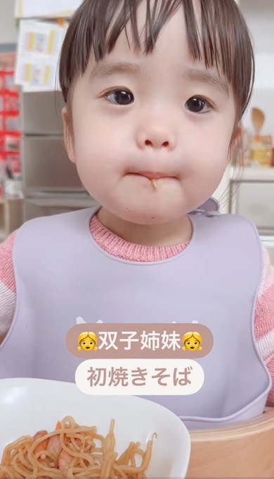 初めて焼きそばを食べた双子姉妹