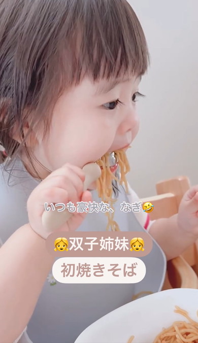 初めて焼きそばを食べた双子姉妹