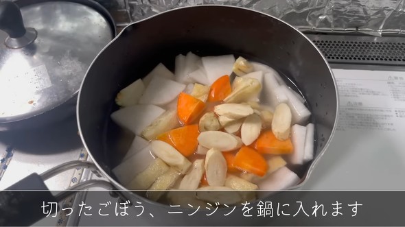 豚汁を作る画像