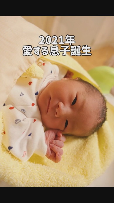 生まれたばかりの赤ちゃん