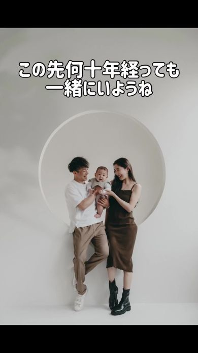 赤ちゃんと夫婦