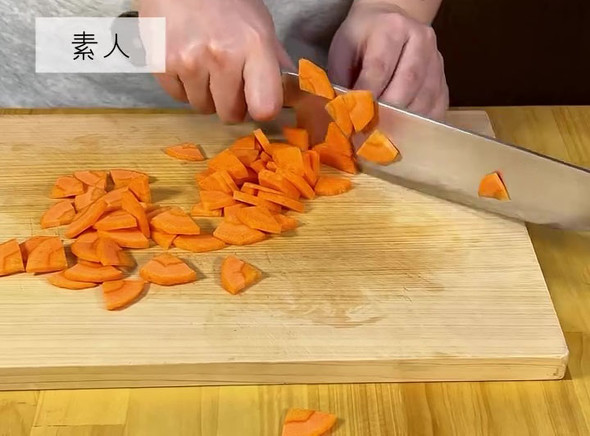 にんじんのいちょう切りの仕方