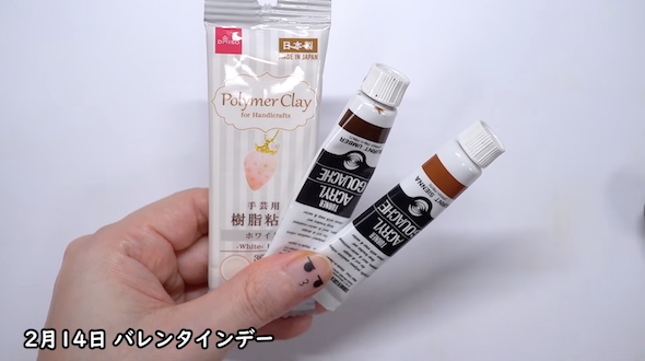 ダイソーの粘土素材