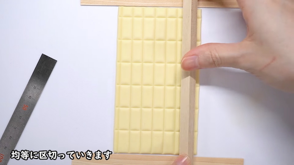 粘土で“ホワイトチョコレートの壁”を作る