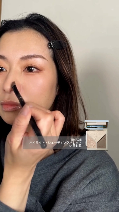 シェーディング