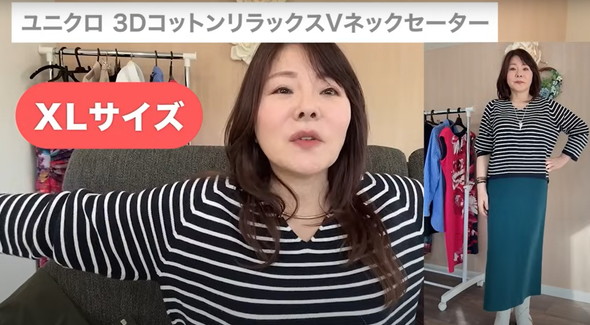 ユニクロ購入品