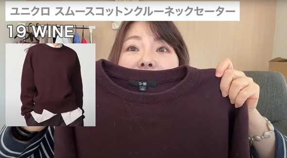 ユニクロ購入品