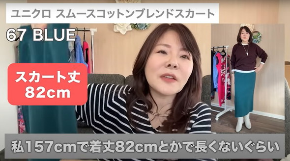 ユニクロ購入品