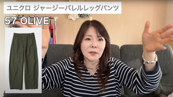 ユニクロ購入品