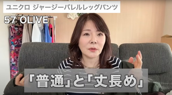 ユニクロ購入品