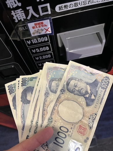 新札が使えない機械なのに……