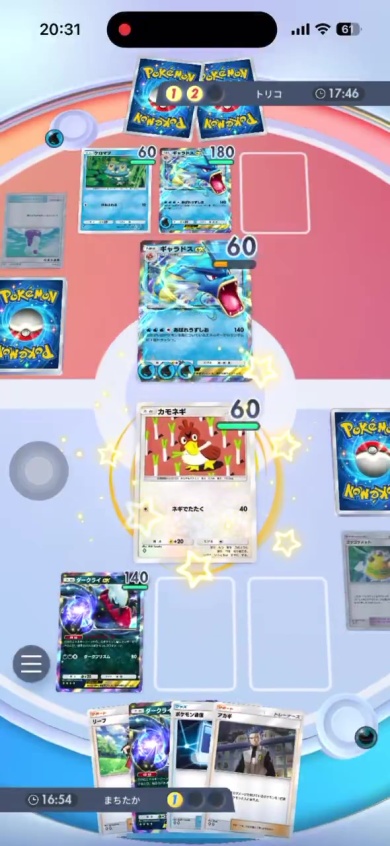 絶体絶命の状況