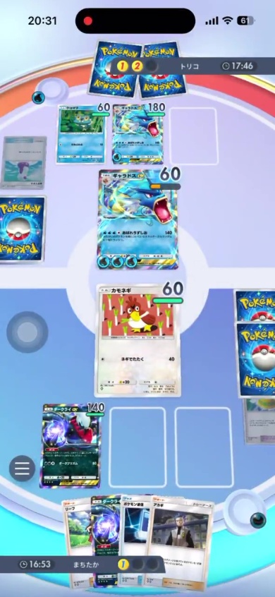 運命のドローは……