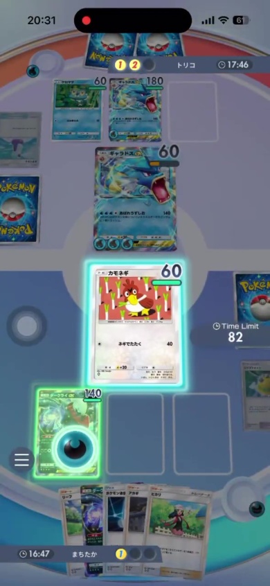 ダークライにエネルギーを付ける