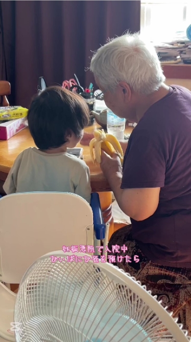 ひいばあばとひ孫