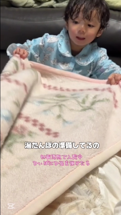 ひいばあばとひ孫