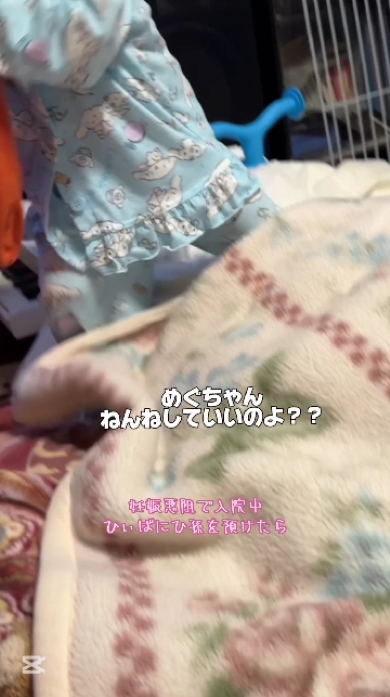 ひいばあばとひ孫