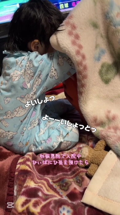 ひいばあばとひ孫