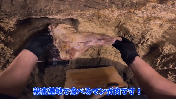 秘密基地内で食べるイノシシ肉のホイル焼き
