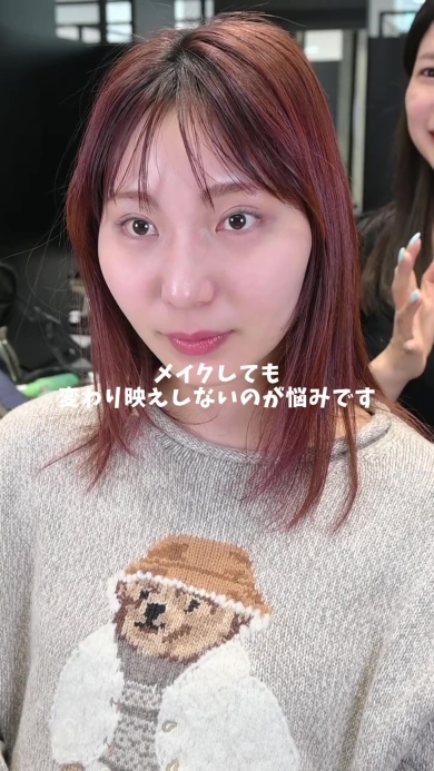 メイク前の女性