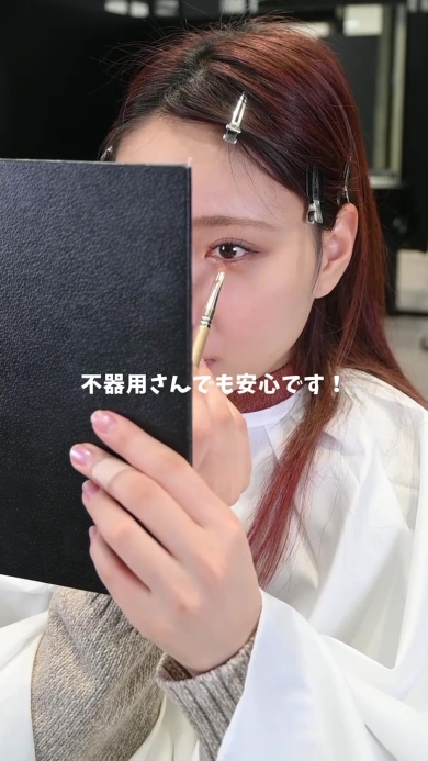 レッスン中の女性