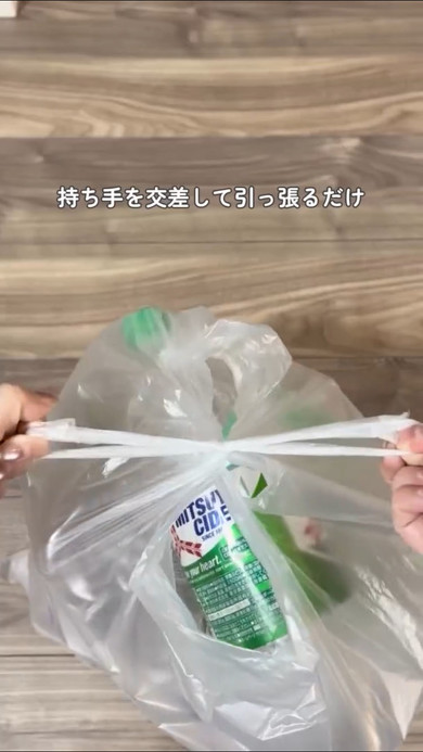 ビニール袋の結び裏技