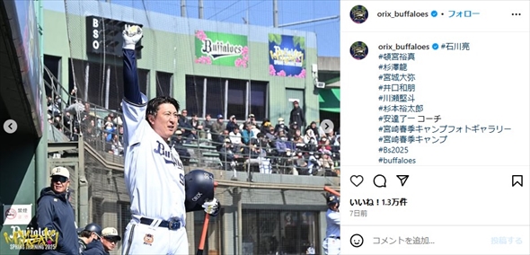 春季キャンプで激痩せしていたラオウこと杉本裕太郎