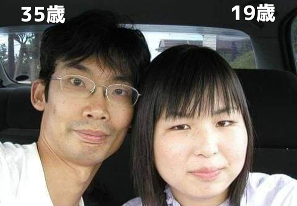 仲良し夫婦の22年前