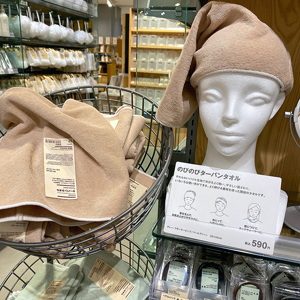 無印良品のターバンが話題