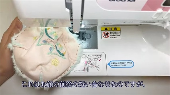 ダイソーフェイクファーボア縫っていくと