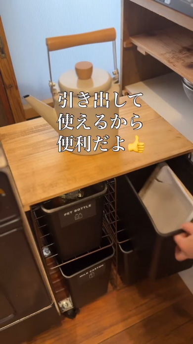 簡単 リサイクルボックス DIY ゴミ箱 分別 セリア ダストボックス