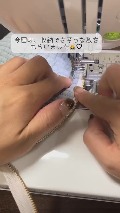 ポーチ作りの様子