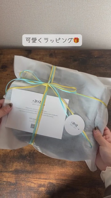 ラッピングされたポーチ