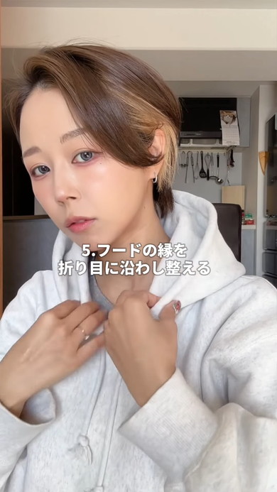 パーカのフード悩み解決方法