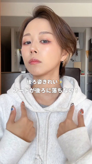 パーカのフード悩み解決方法