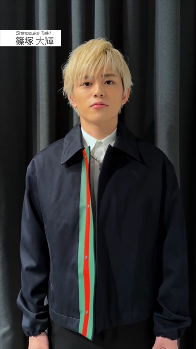 一橋大学経済学部に現役合格したtimelesz新メンバーの篠塚大輝